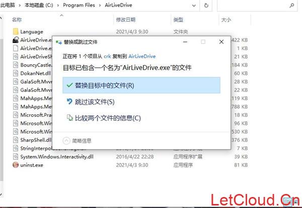 AirLiveDrive 一款专业的网盘管理工具OneDrive、OneDrive for Business、Google Drive、Box、Dropbox、Mega、Yandex